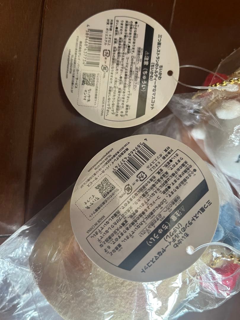 ちいかわ 三つ星レストランのトルティーヤなマスコット　ハチワレ　ちいかわタグ付き