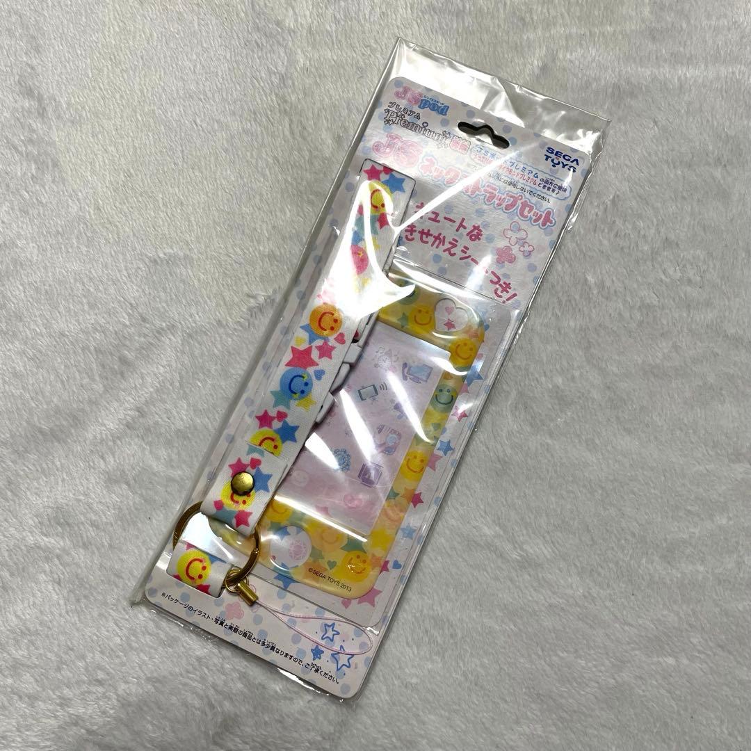 JSpod プレミアム JSネックストラップセット