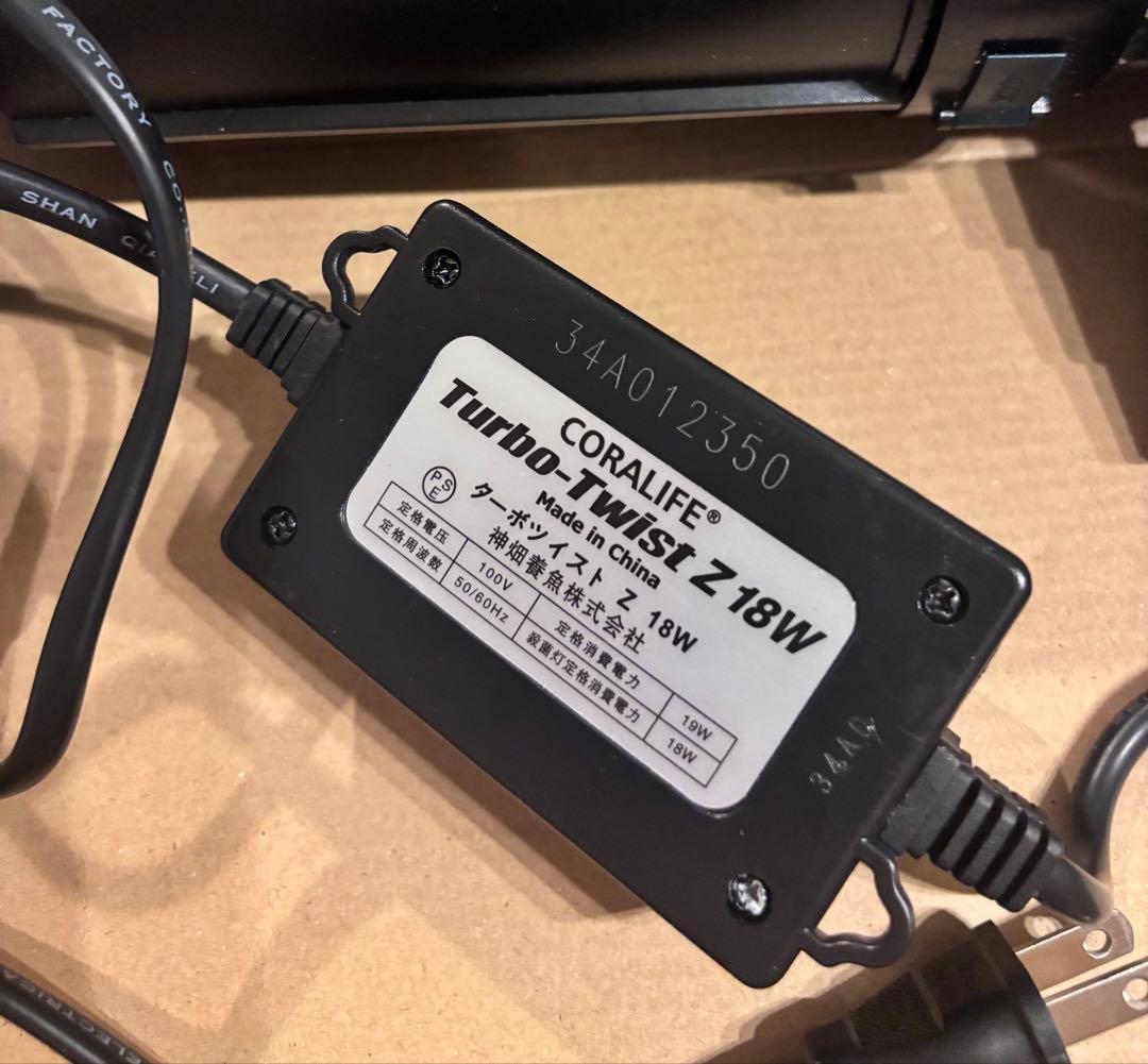 カミハタ　ターボツイストZ 18W 観賞魚水槽用殺菌灯