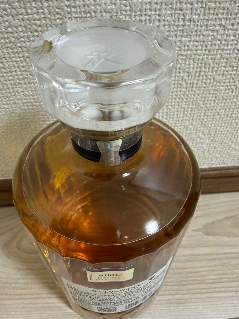 【新品•未開封】HIBIKI 響 ウイスキー 700ml