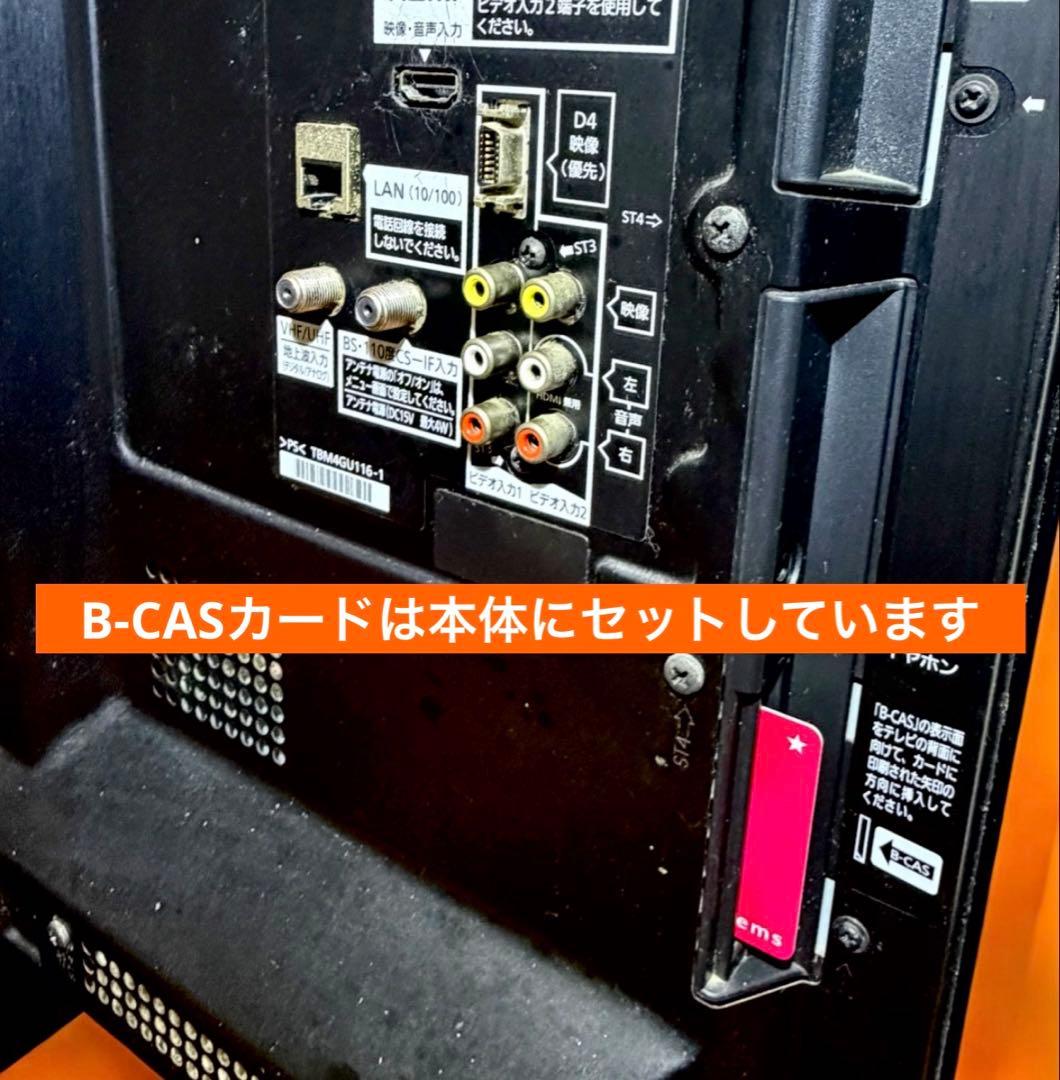 Panasonic ビエラ TH-L37C3 37インチ ハイビジョン液晶テレビ