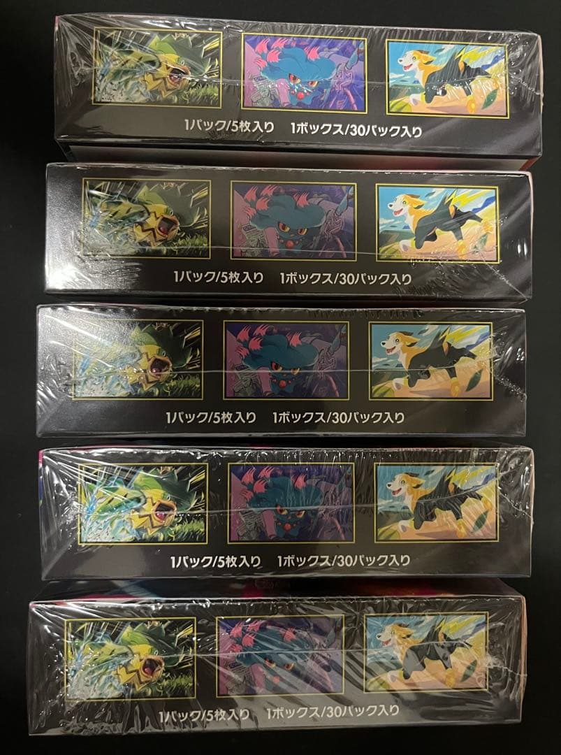 シュリンク付き インフェルノX 5BOX