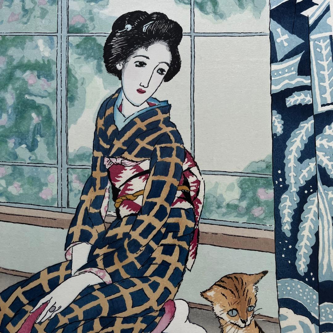 ⭕️竹久夢二　晩秋　彫摺　松永安生　二代目岩野市兵衛越前手すき和紙使用