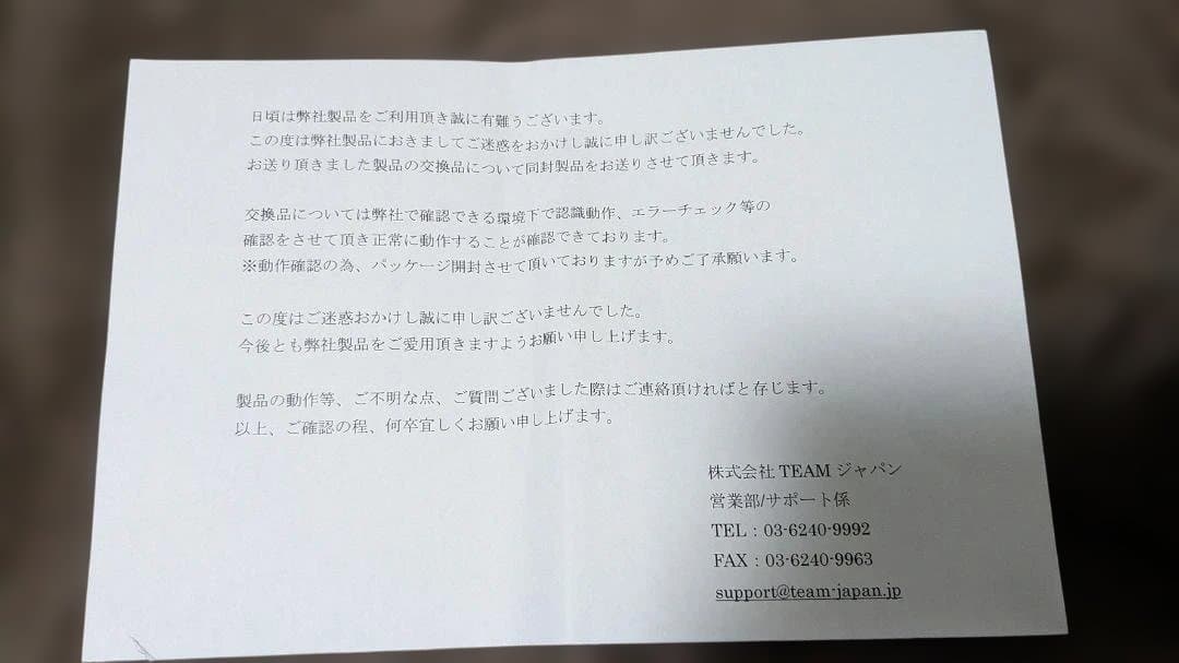 メモリー TEAMGROUP Elite DDR4 16*2 32GB 3200MHz