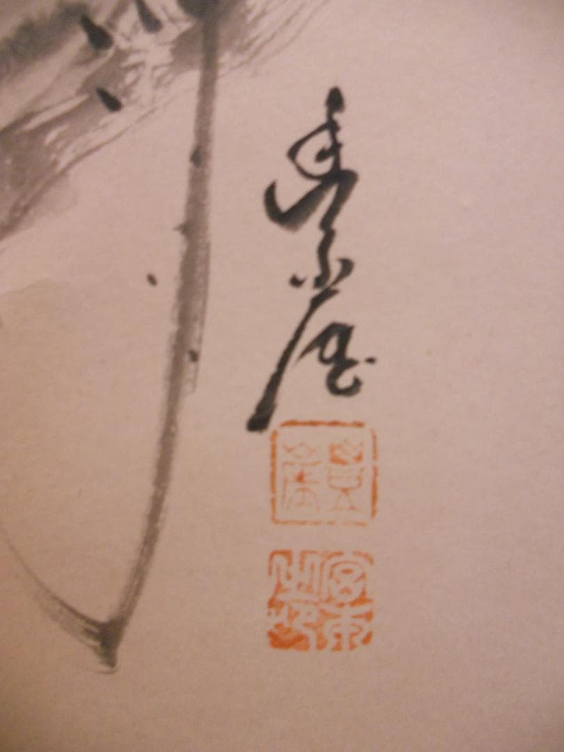 掛け軸 秀崖 松上鶴 紙本 希少 軸装 茶道具 掛軸 美品 です。