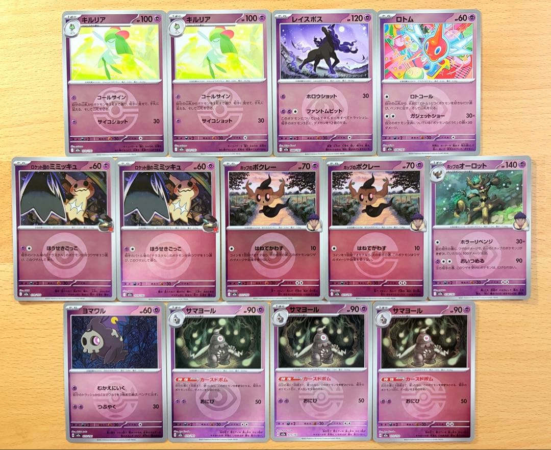 ポケモンカード 151枚セット メガドリームex ボールミラー エネルギーミラー