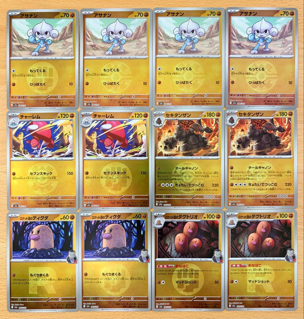 ポケモンカード 151枚セット メガドリームex ボールミラー エネルギーミラー