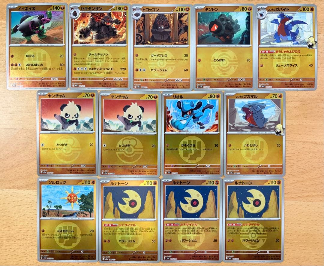 ポケモンカード 151枚セット メガドリームex ボールミラー エネルギーミラー