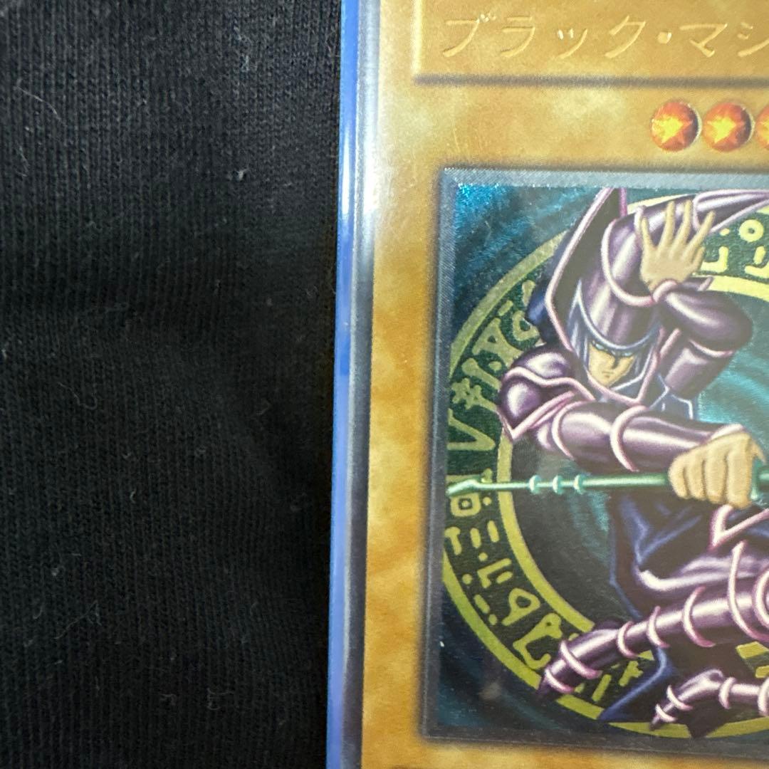 遊戯王 ブラック・マジシャンレリーフLN-53極々美品