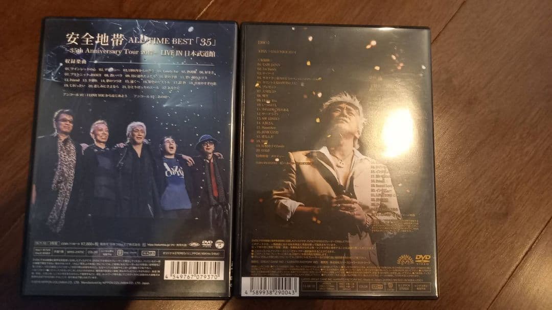 玉置浩二 GOLD TOUR 2014 安全地帯 ALL TIME BEST