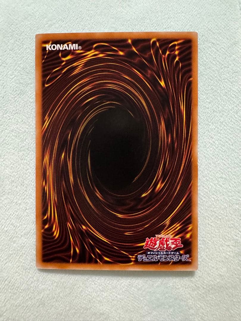 遊戯王　聖域を守護せし光の龍　WJ6-1103 EXシークレット