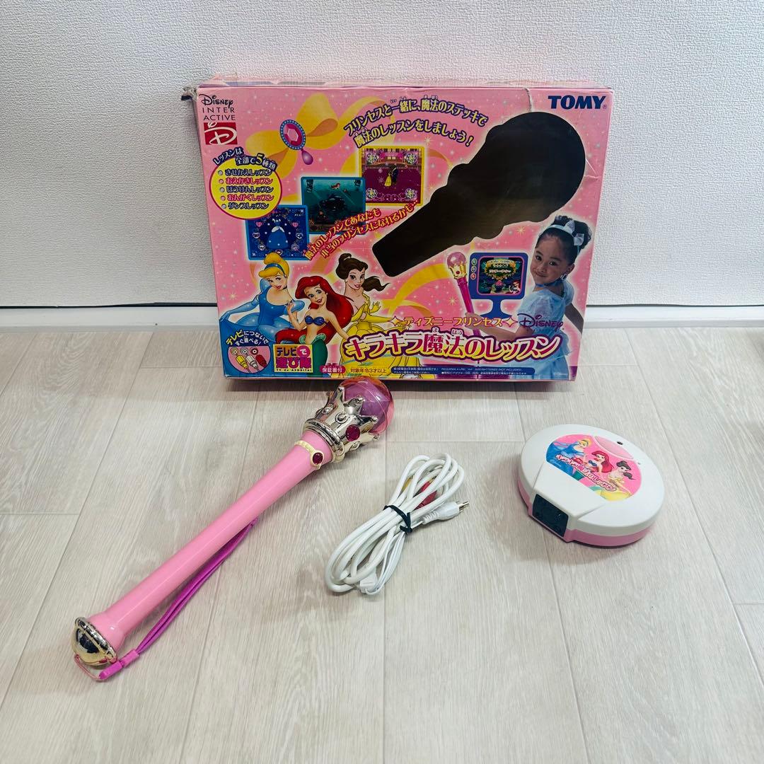 TOMY ディズニープリンセス　キラキラ魔法のレッスン
