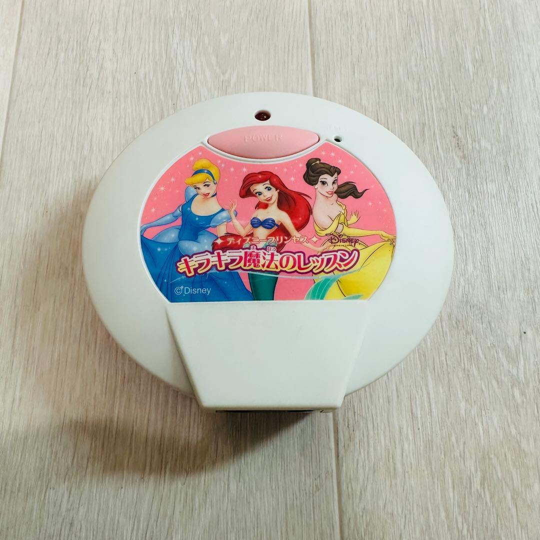 TOMY ディズニープリンセス　キラキラ魔法のレッスン