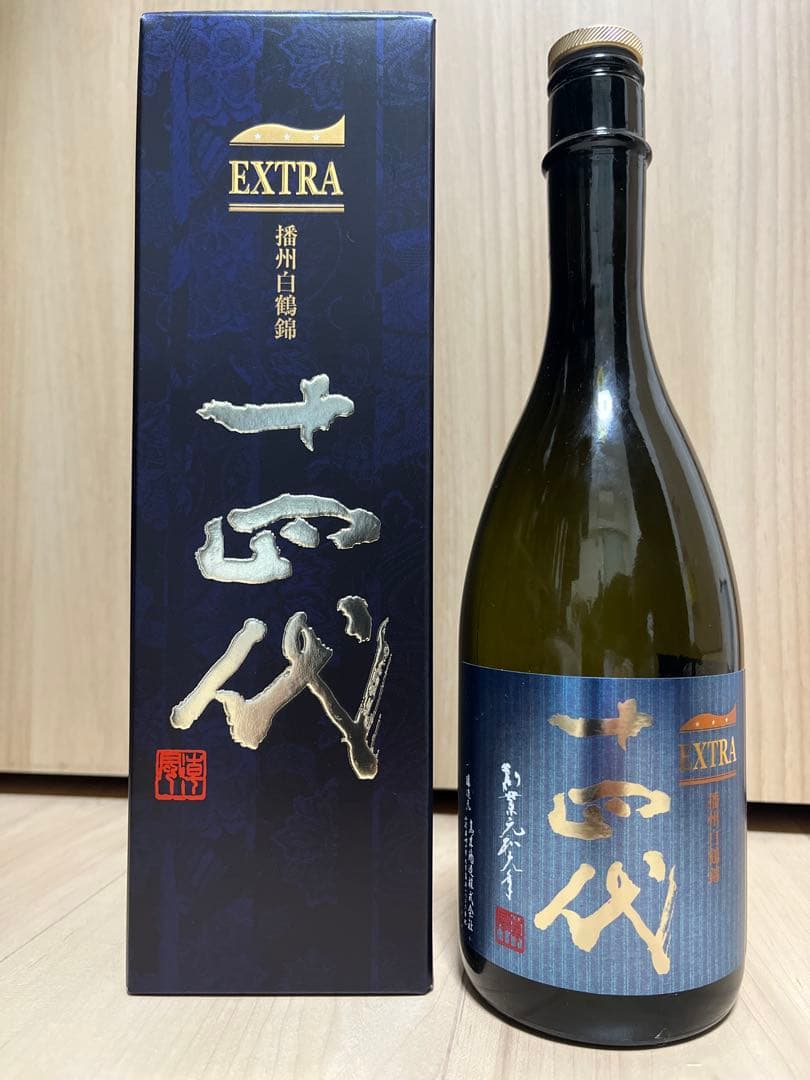 十四代　extra 白鶴錦　2025 720ml 空瓶　箱付