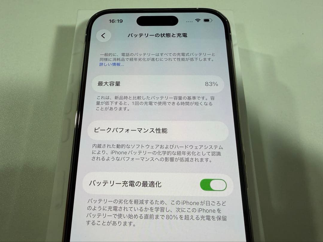 【美品】Apple iPhone 14 Pro 256gシルバー 本体