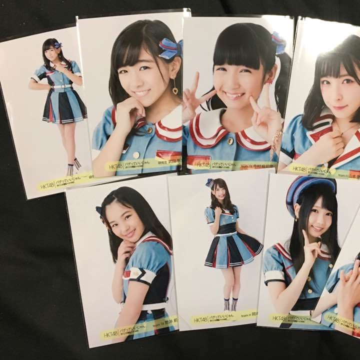 HKT48 生写真 バグっていいじゃん