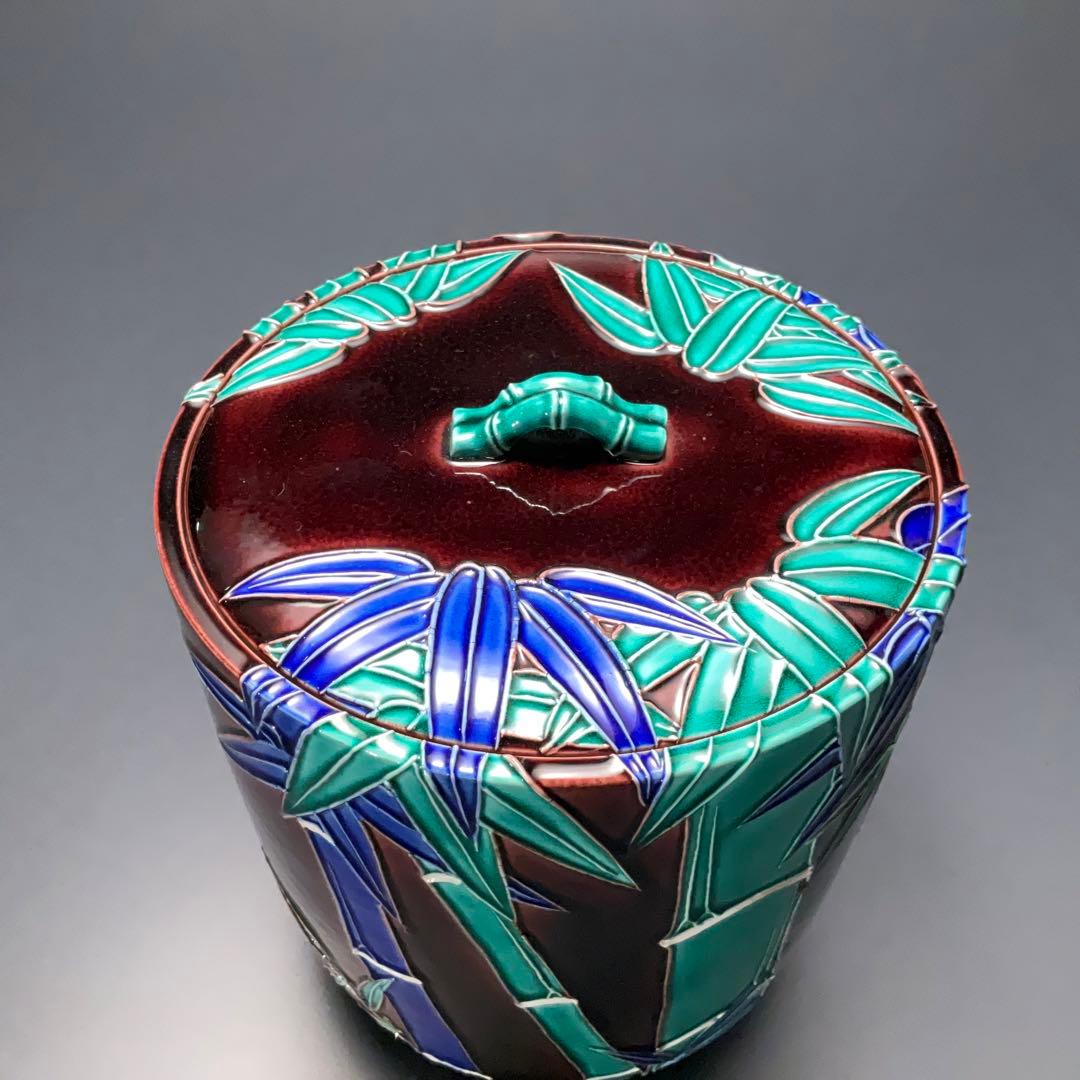 永楽善五郎　交趾竹水指　即中斎書付　共箱　二重箱　R1160