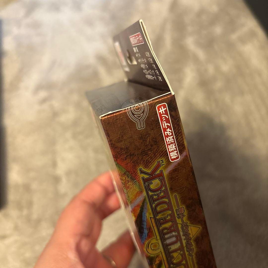 遊戯王 OCG ペガサス・J・クロフォード　ストラクチャーデッキ　新品未開封