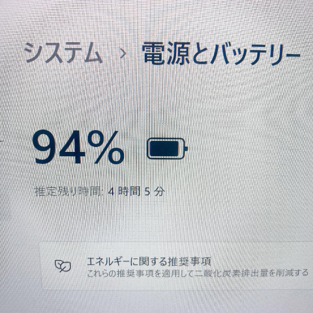 w105✨美品/超軽量 /Office付/事務作業に快適！✨すぐ使えるノートPC