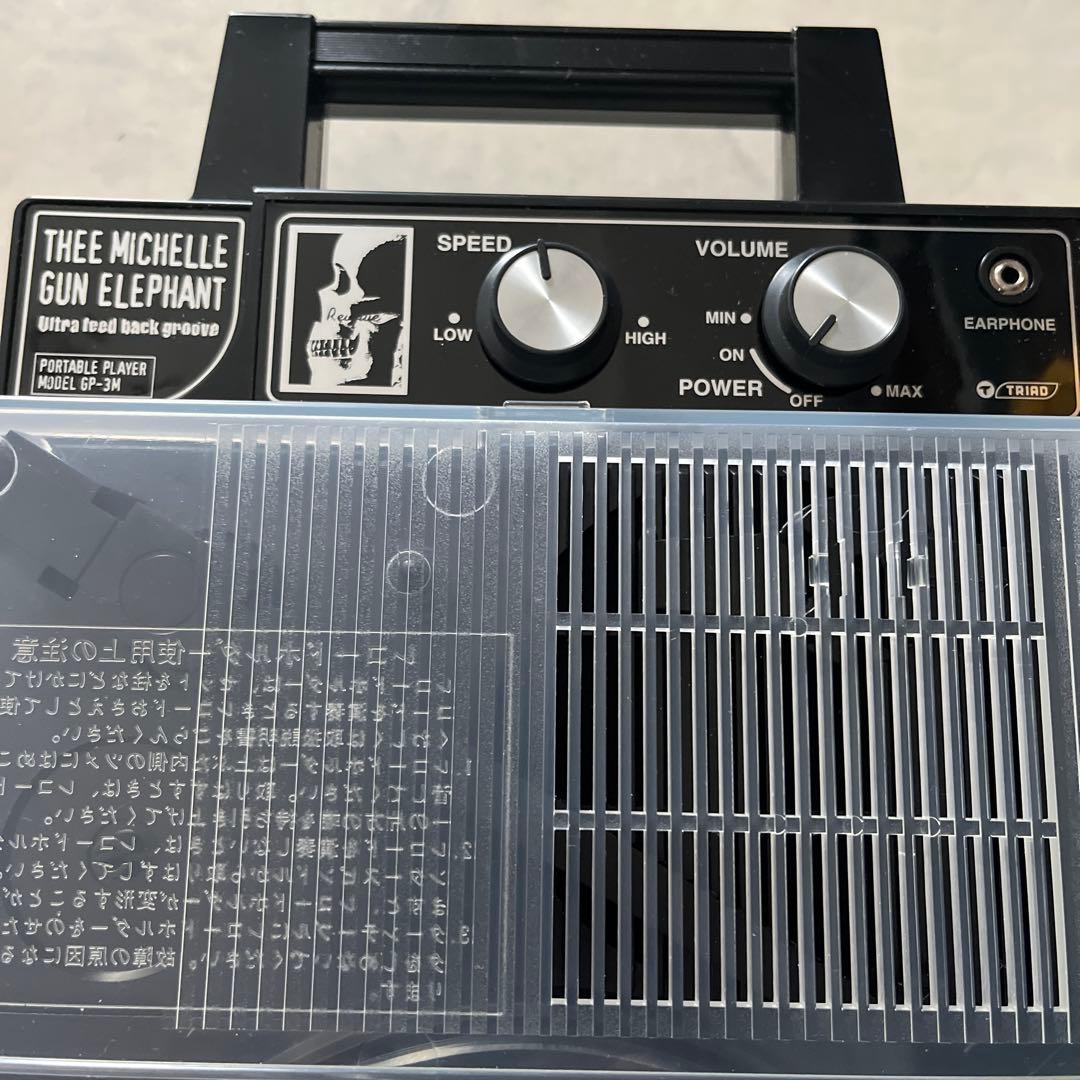 【貴重】ミッシェルガンエレファント ポータブルレコードプレーヤー