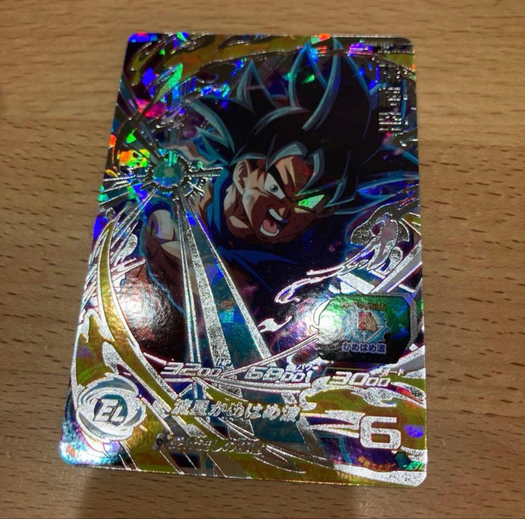 ドラゴンボールヒーローズまとめ売り　（バラ売り不可）