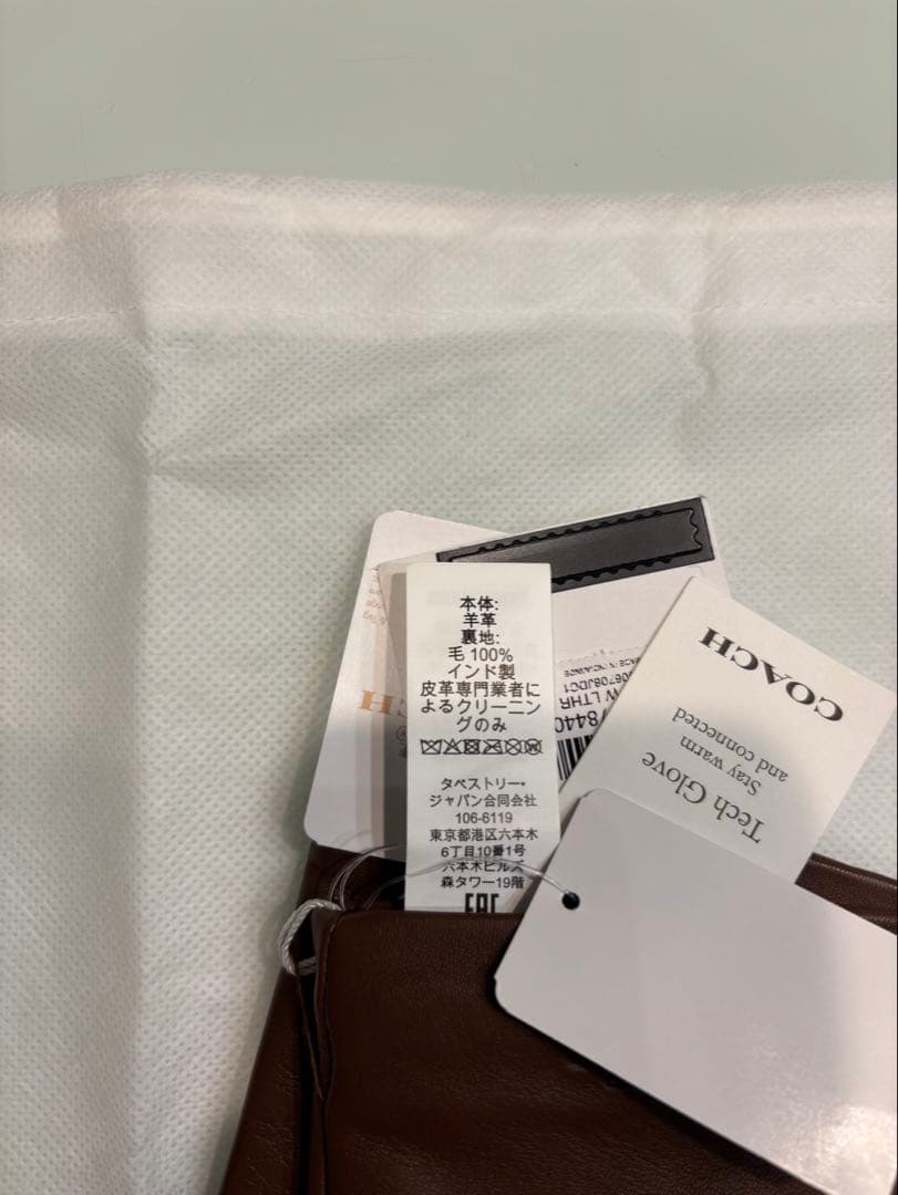 【新品本物】COACHコーチレザー手袋グローブタグ付きダークブラウン限定完売