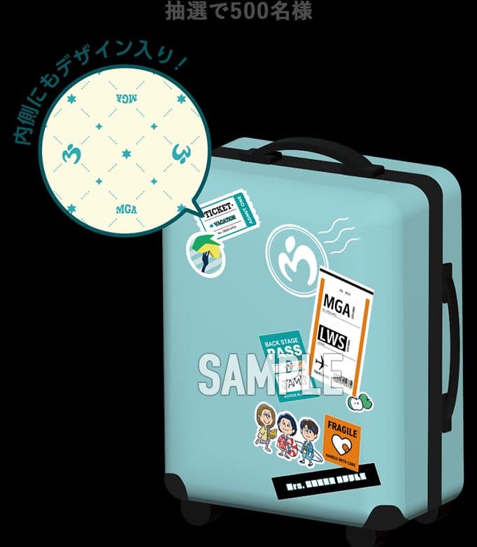 Mrs. GREEN APPLE キャリーケース　ローソンキャンペーン　当選品