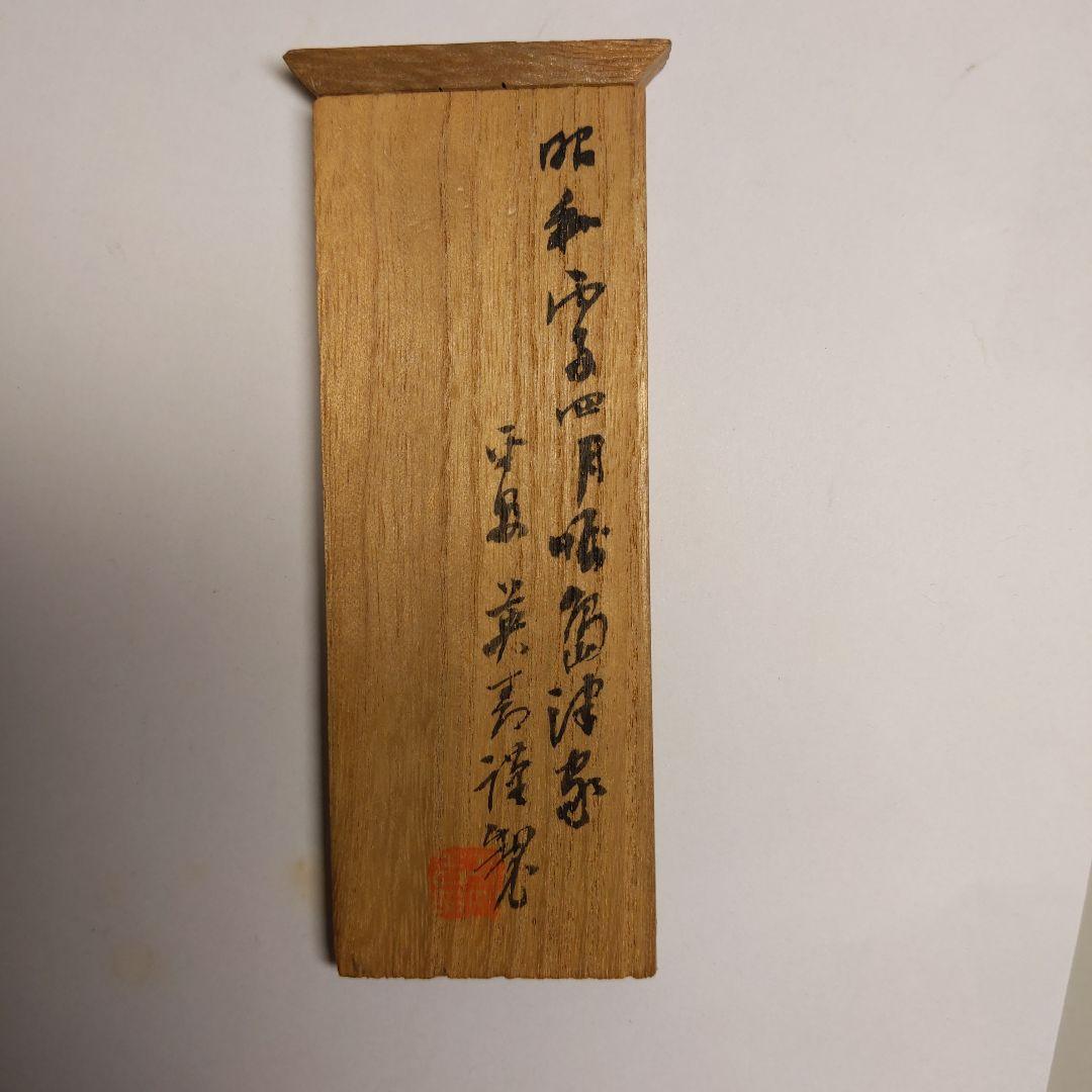 鍍金　観音像　リアルなお顔立ち