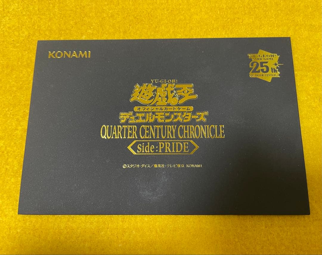 遊戯王　コレクション品　side:PRIDE 東京ドーム