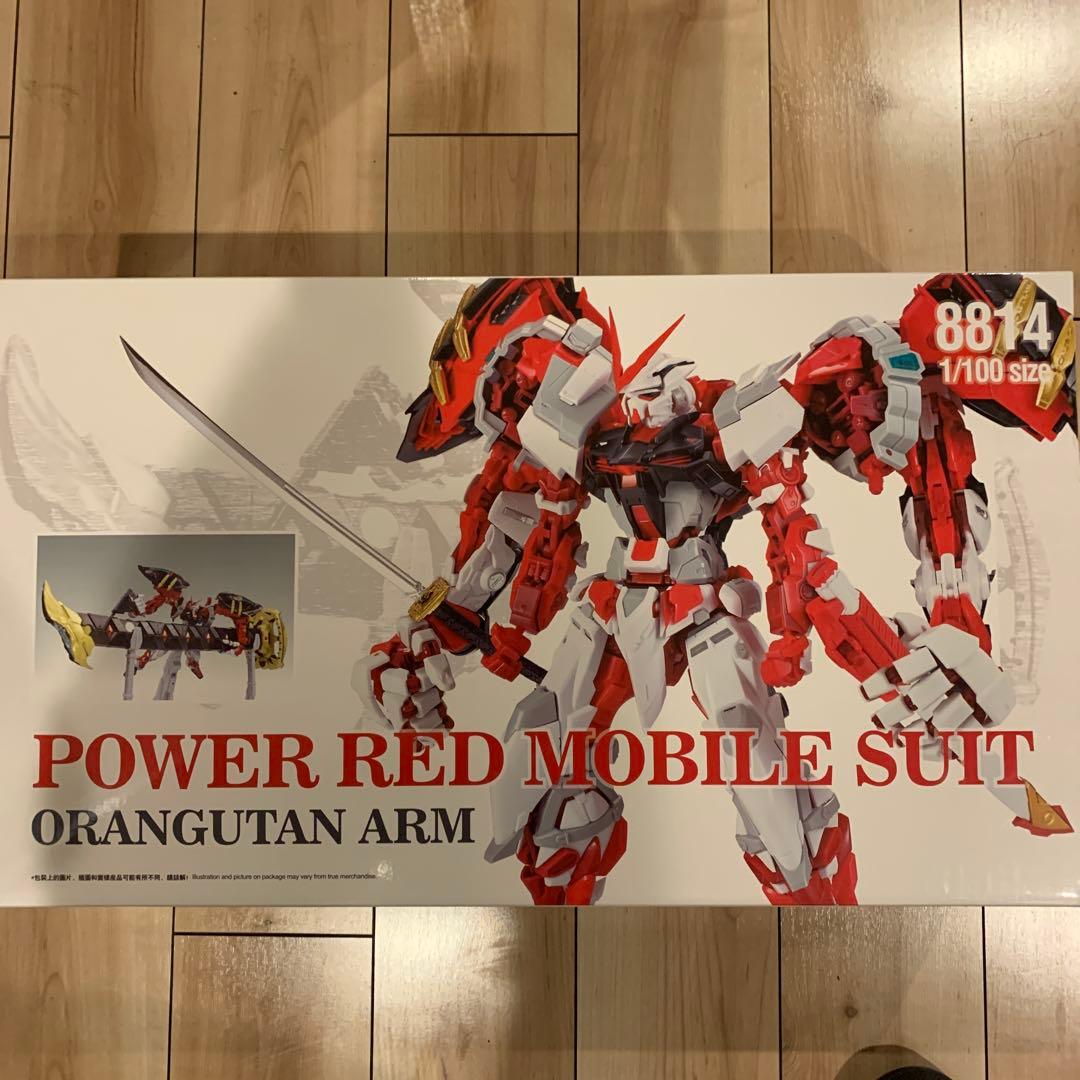 l Build風 ガンダムアストレイ レッドフレーム 高出力装備セット