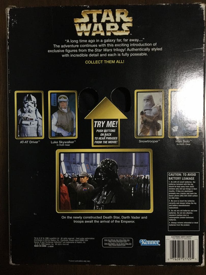 スターウォーズ　ダースベイダー　12インチ エレクトリック　フィギュア