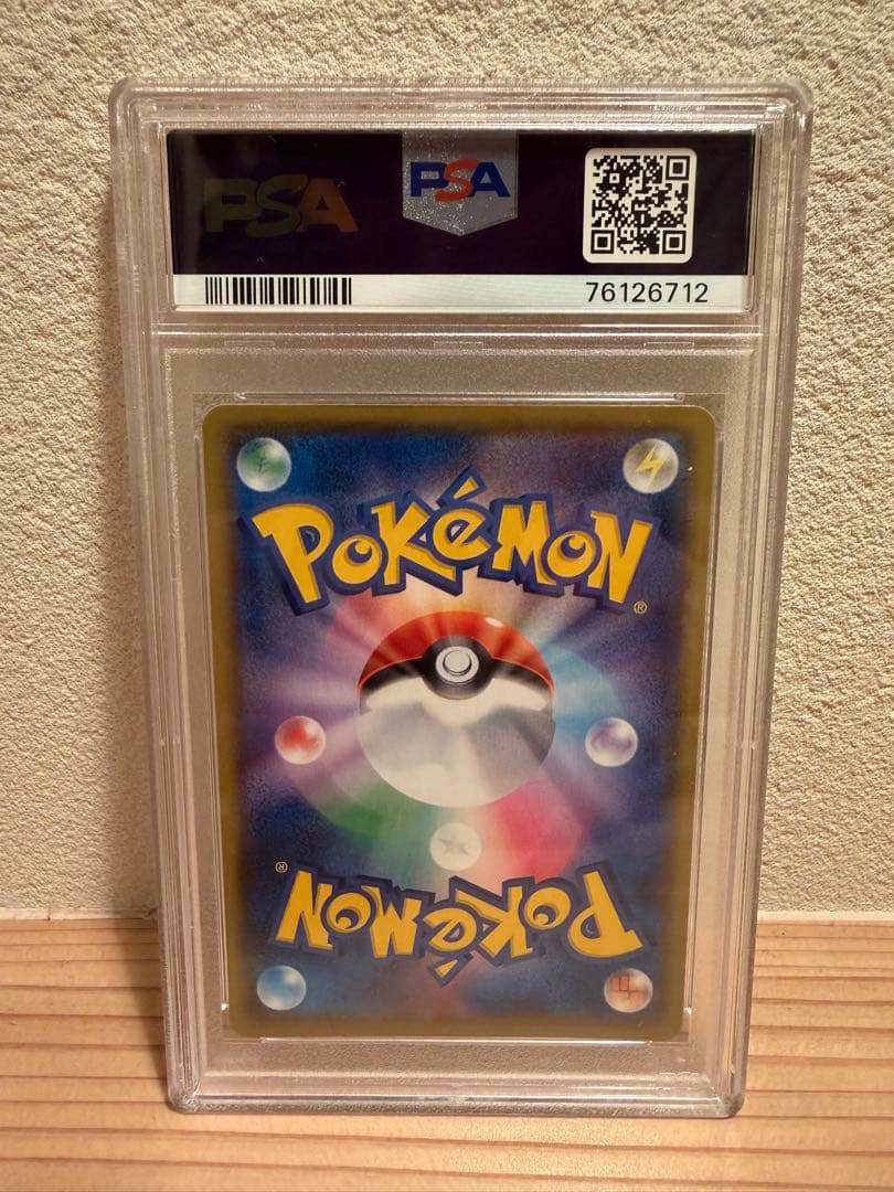 【psa10】ブラッキー⭐︎ 25th