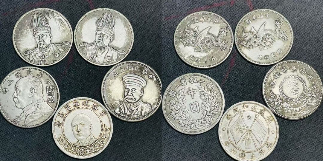 大放出！オトク23枚セット大清銀幣 光緒元寶 宣統元寶宣統三年 中華民国 中国古
