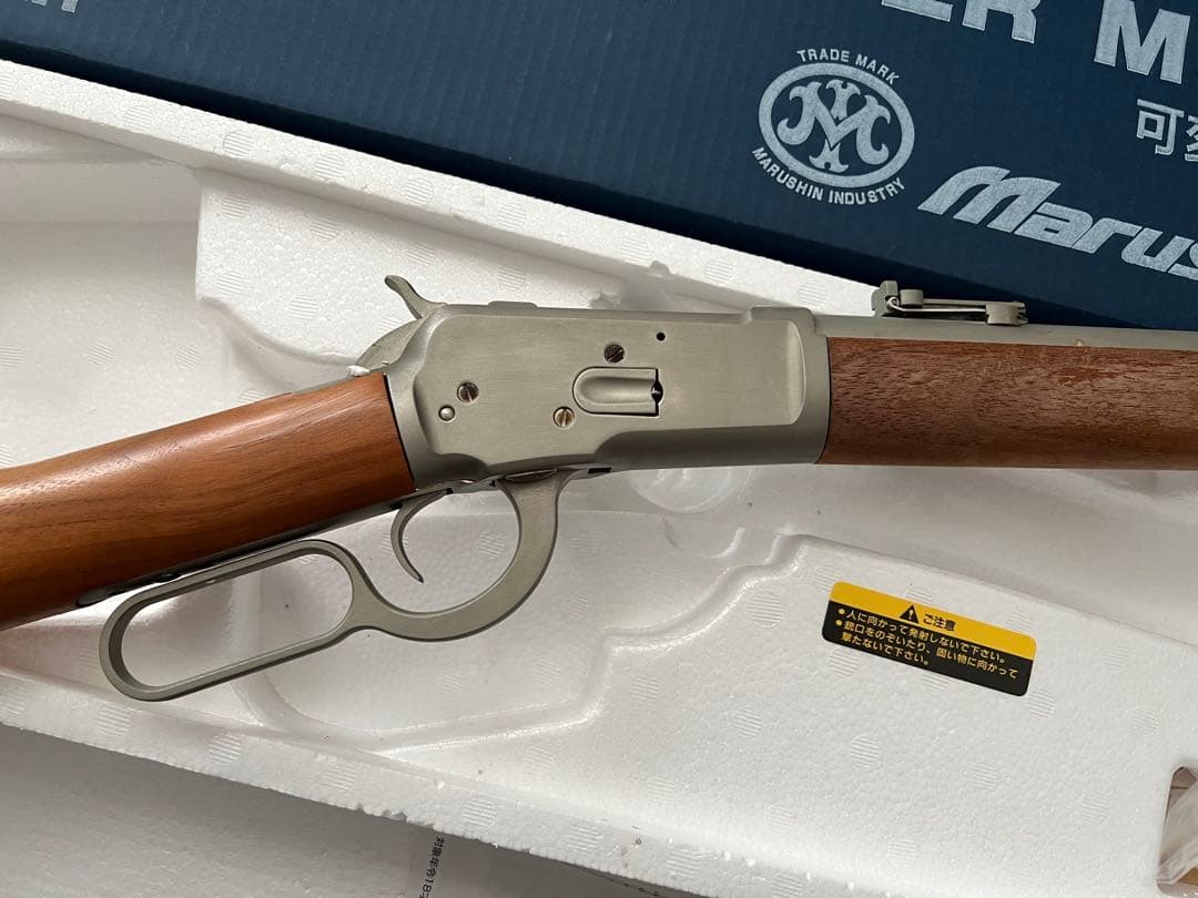 ウィンチェスターM1892 ガスガン　サバゲー　ライフル