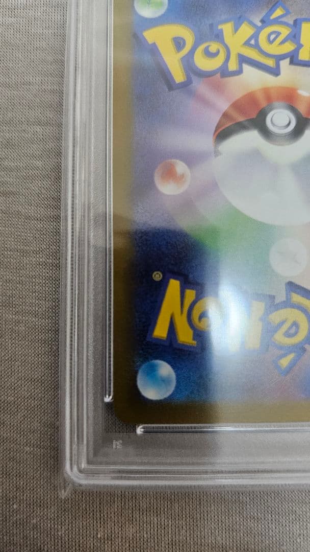 リーフィア　Vmax sa PSA10　ポケモンカード　DOPA的中品