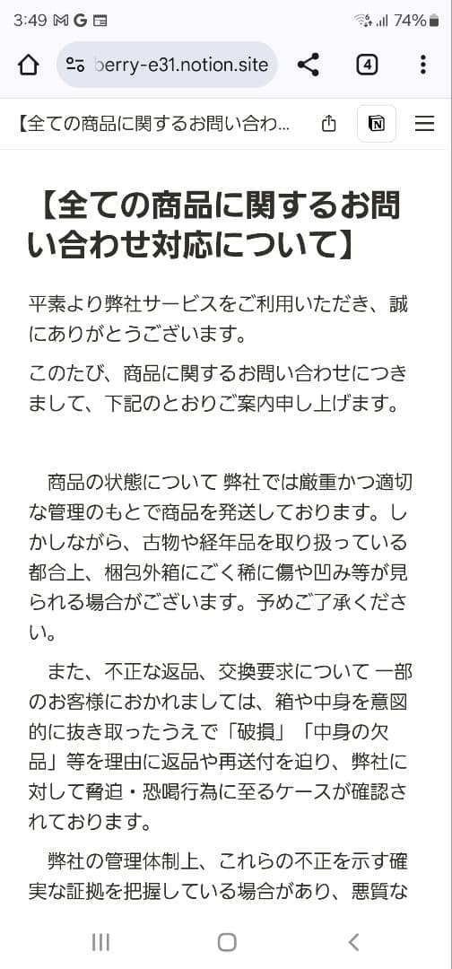 リーフィア　Vmax sa PSA10　ポケモンカード　DOPA的中品