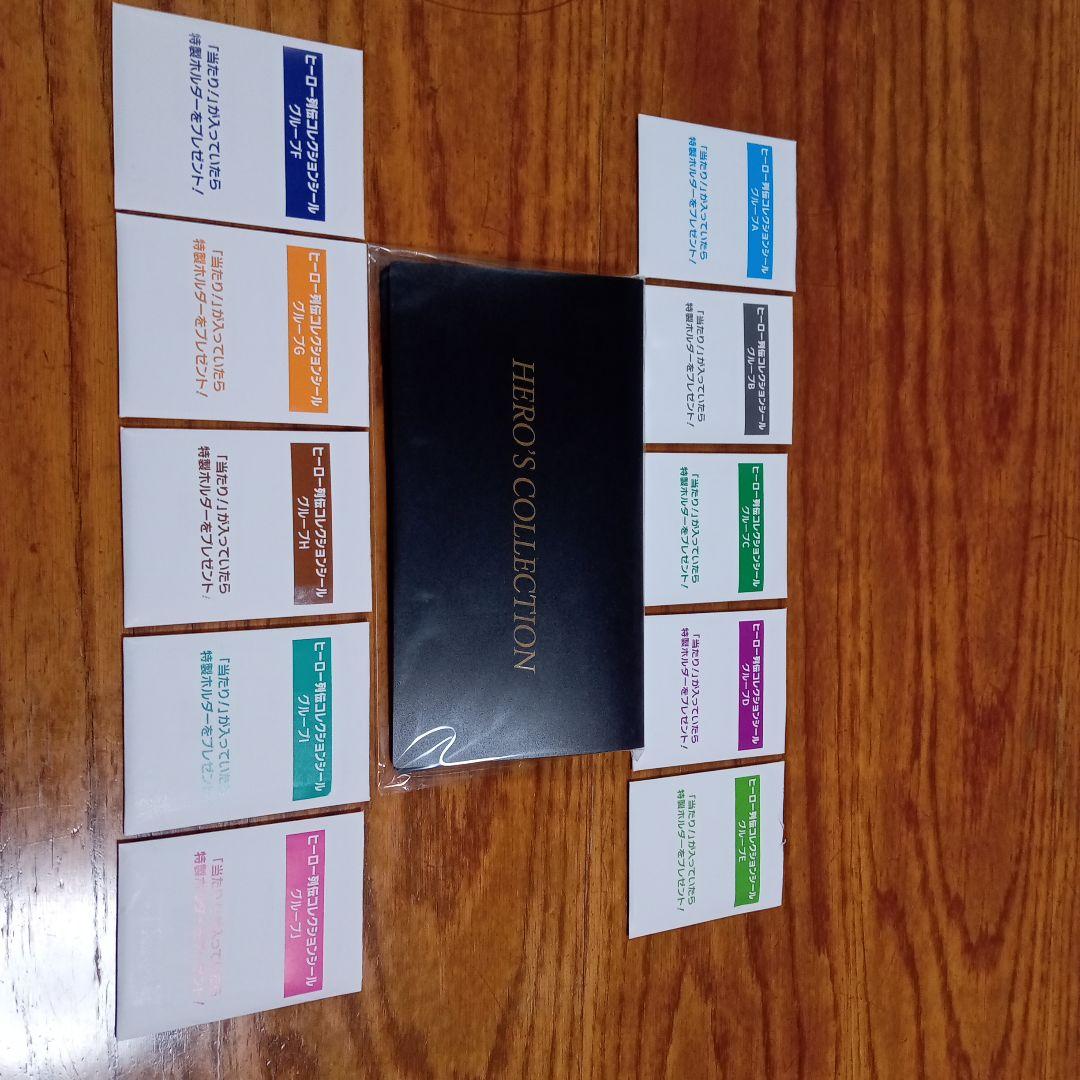 ヒーロー列伝　ウェルカムチャンスＥ賞　10種類とホルダーのフルセット　JRA