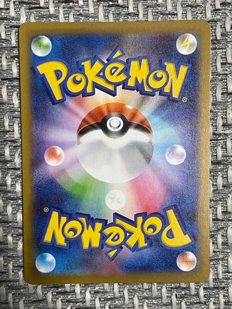 megaドリームex メガゲンガーex sar