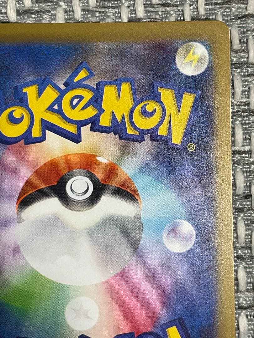 megaドリームex メガゲンガーex sar