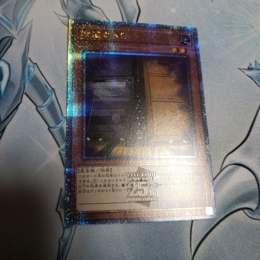 遊戯王　増殖するg　クオシク　2枚セット