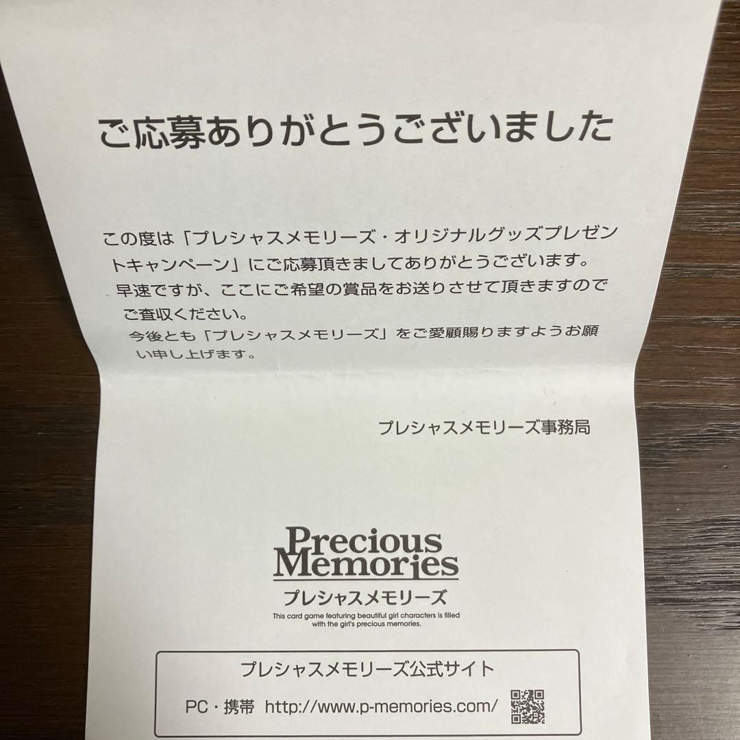 プレシャスメモリーズ　けいおん　中野梓　直筆サインカード