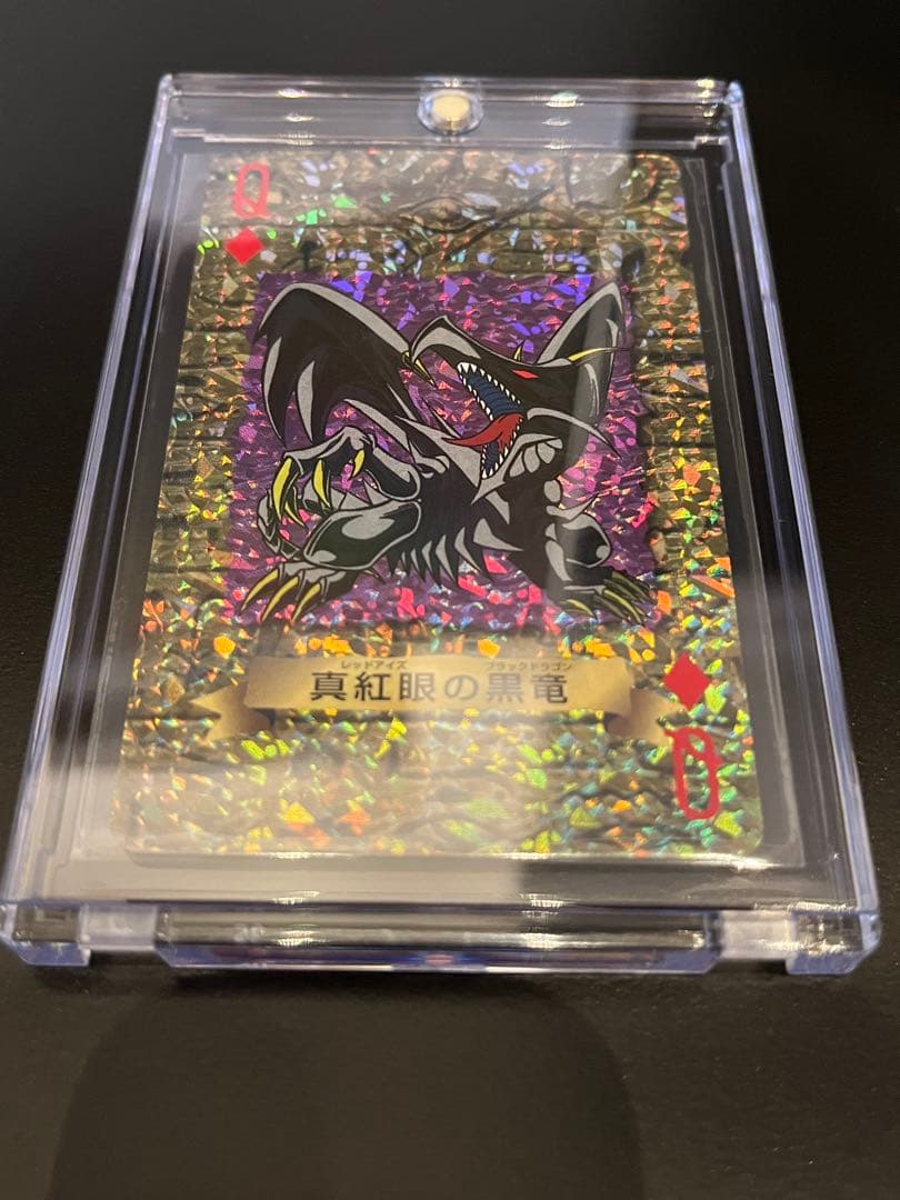 【超希少】遊戯王トランプコレクション2 60枚セット青眼の白龍　真紅眼の黒竜