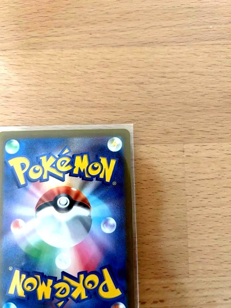 R*u様 リーリエの決心 SAR 完美品　PSA10相当