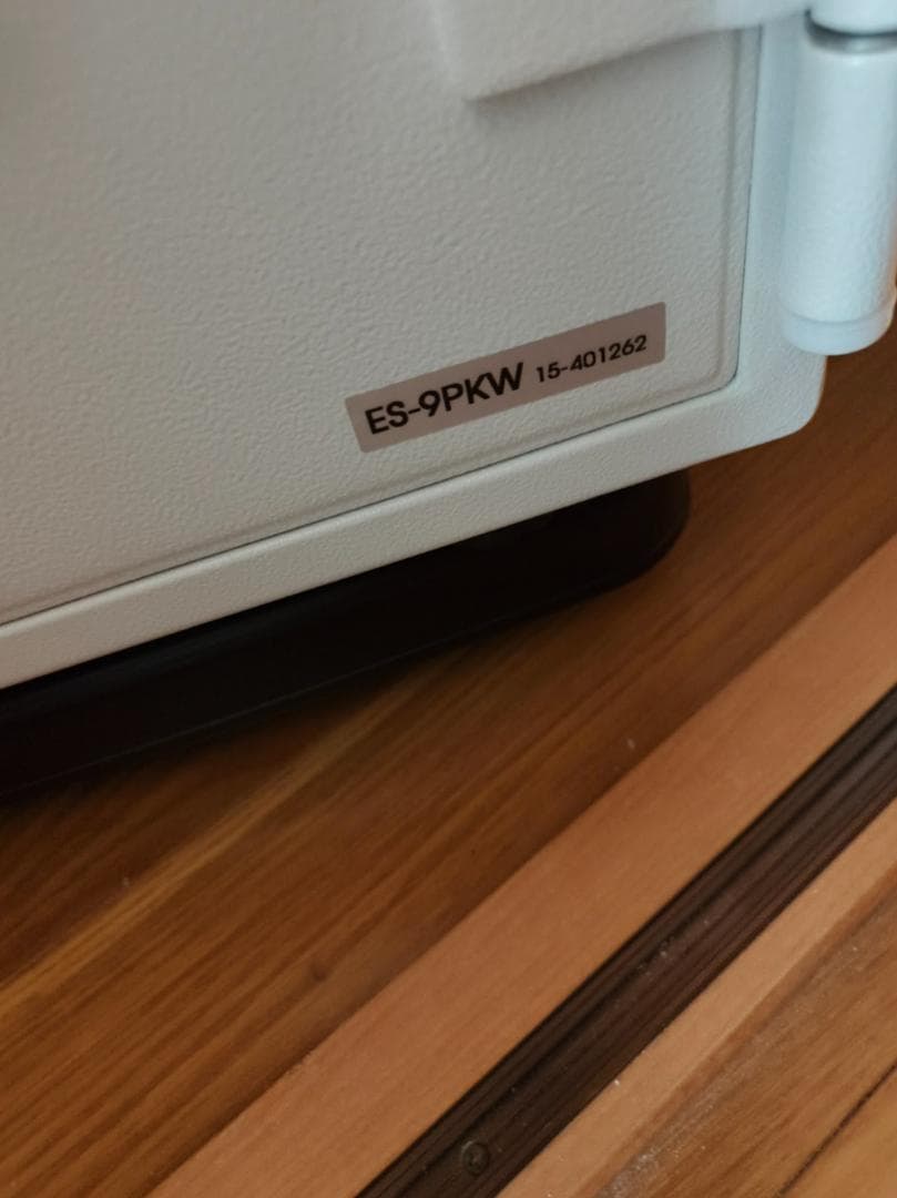 エーコー EIKO 小型耐火金庫 テンキー式 ES-9PKW