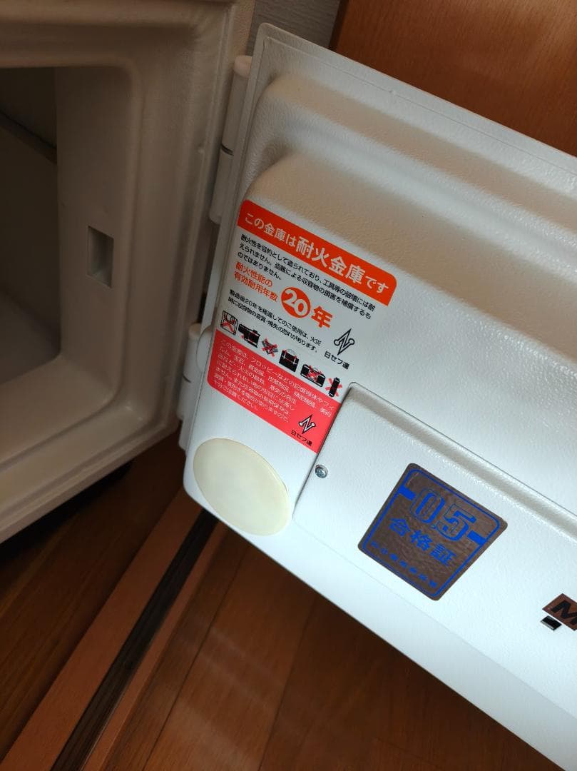 エーコー EIKO 小型耐火金庫 テンキー式 ES-9PKW