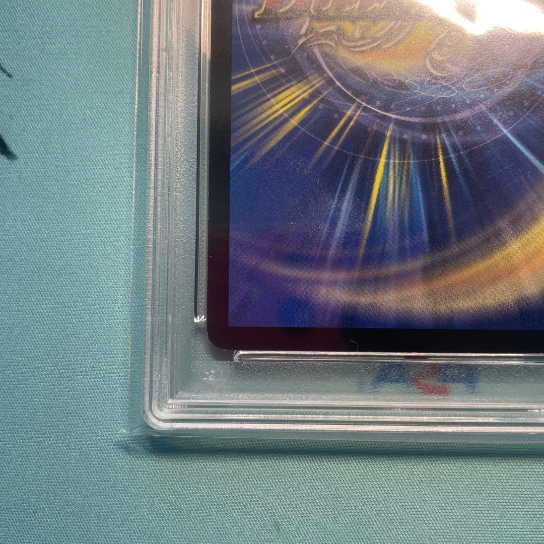 悪魔神ドルバロム初期　PSA8