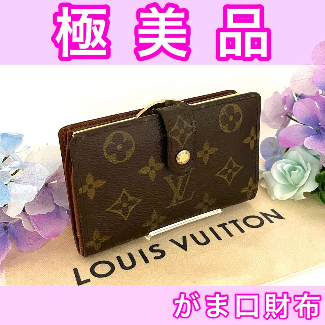 ⭕️ビエ　ヴィエノワ⭕️ルイヴィトンモノグラム　ポルトモネ　がま口財布　二つ折り財布