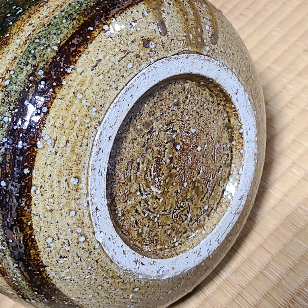 信楽 三彩 陶器の花瓶 高さ17cm 幅21cm