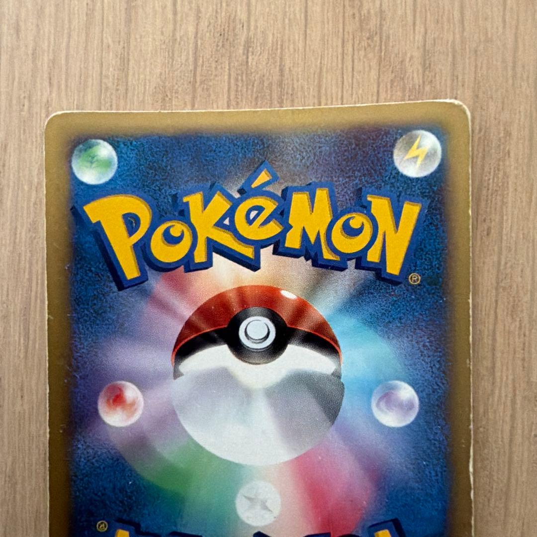 希少　カードe ツクシのハッサム ★ ポケモンカード★VS 013/141