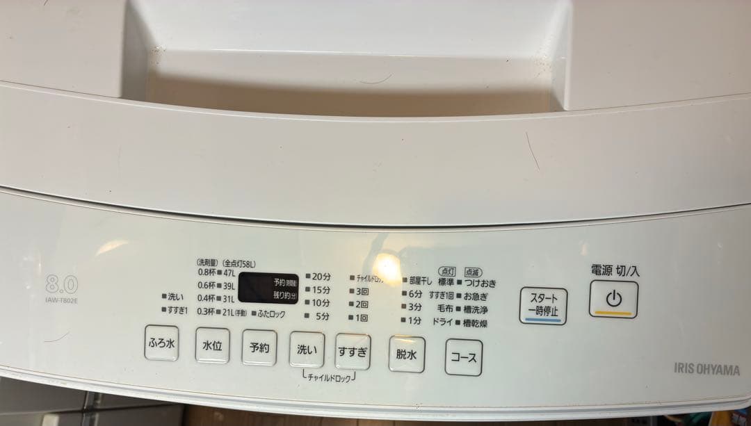 【送料込】アイリスオーヤマ洗濯機 8kg IAW-T802E 大阪発送比較的綺麗